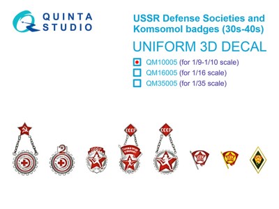 Quinta Studo QM10005 Знаки комсомола и оборонных обществ СССР 30-40 годов 1/10