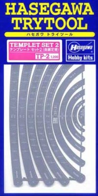 Hasegawa 71102 Набор шаблонов №2 (кривые линии)TEMPLATE SET 2 (CURVED LINE) (HASEGAWA)