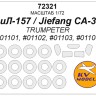 KV Models 72321 ЗиЛ-157 / Jiefang CA-30 (TRUMPETER #01101, #01102, #01103, #01104) + маски на диски и колеса Trumpeter RU 1/72