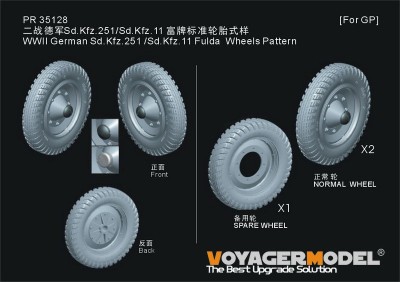 Voyager Model PR35128 WWII German Sd.Kfz.251 /Sd.Kfz.11 Fulda Wheels Pattern (For All) 1/35