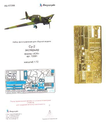 Микродизайн 072266 Набор фототравления экстерьера на Су-2 от ICM 1/72