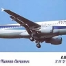 Hasegawa 10732 Ana Airbus A320 1/200