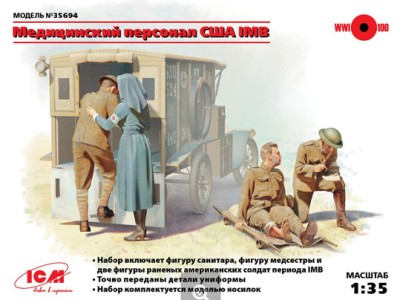 ICM 35694 Медицинский персонал США І МВ 1/35