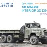 Quinta studio QD+35159 КрАЗ-260 (HobbyBoss) (с 3D-печатными деталями) 1/35