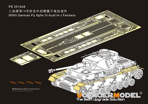 Voyager Model PE351048 WWII German Pz.Kpfw.IV Ausf.H-J Fenders(FOR BORDER /RFM/DML) 1/35