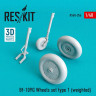 Reskit RS48-0356 Bf-109G Wheels set type 1 (weighted) 1/48