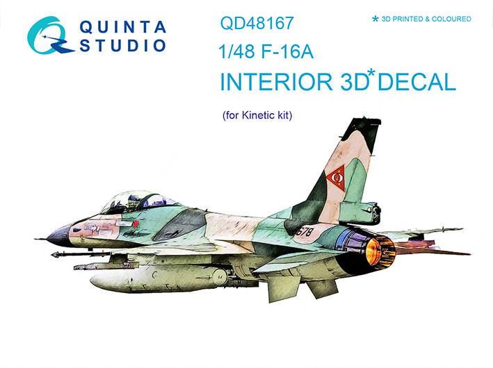 Quinta studio QD48167 F-16A (для модели Kinetic) 1/48