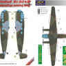 Lf Model M7279 Mask Siebel Si-204D Camouflage painting 1/72