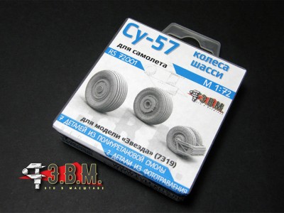 ЭВМ RS72001 Су-57 колеса шасси 1/72