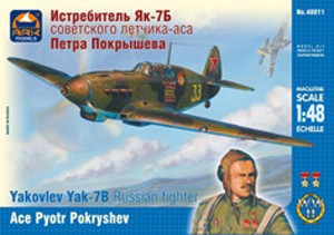 ARK 48011 Истребитель Як-7Б Петра Покрышева 1/48