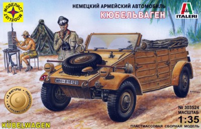 Моделист 303524 Автомобиль Кюбельваген 1/35