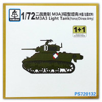 S-Model PS720132 M3A3 Light Tank(France/China Army) 1/72