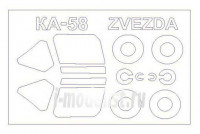 KV Models 72239 Ка-58 + маски на диски и колеса 1/72