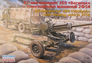 Восточный Экспресс 35136 ГАЗ-66 + Миномет Василек 1/35