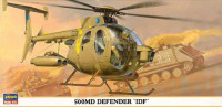 Hasegawa 09542 Вертолет 500MD Defender IDF (HASEGAWA) 1/48