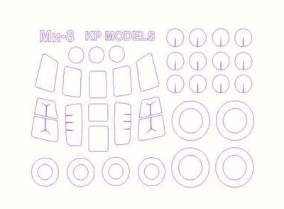 KV Models 72285 Ми-8/Ми-17 + маски на диски и колеса