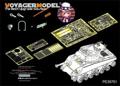 Voyager Model PE35751 WWII U.S.Army M36B1 GMC Tank Destory Basic(For ACADMY 13279) 1/35