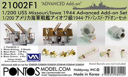Pontos model 21002F1 USS Misouri/Iowa 1944 Advanced Add-on Set 1/200