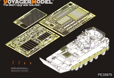 Voyager Model PE35975 Chinese PLA ZTD-05 AAAV Basic(HOBBYBOSS 82484) 1/35