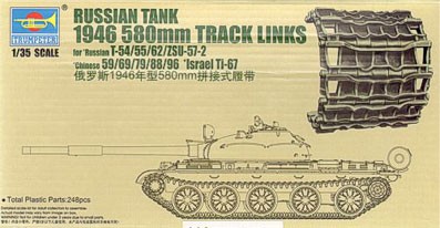 Trumpeter 06622 траки Т-54/55/62/ЗСУ-57-2,Т-59/69/79/88/96,Ti-67 1/35