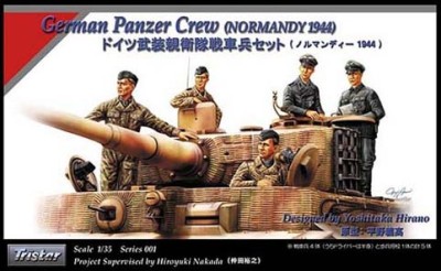 Hobby Boss 84401 Германские танкисты, Нормандия, 1944 1/35