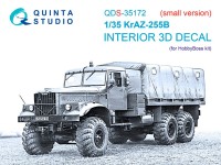 Quinta studio QDS-35172 КрАЗ-255Б (HobbyBoss) (малая версия) 1/35