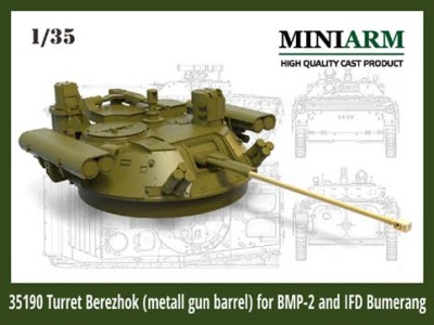 Miniarm 35190 БМП-2 &quot;Бережок&quot; (башня + точенный ствол) 1/35
