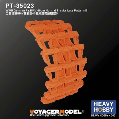 Voyager Model PT-35023 40 см траки Pz III/IV поздние тип B 1/35