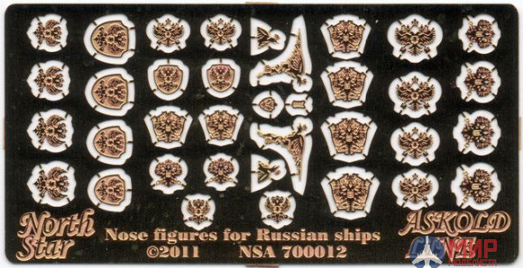 North Star NSA700012 Гербы на корабли Российского Иператорского флота 1/700