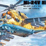 Hobby Boss 87220 Вертолет Mi-24V Hind 1/72