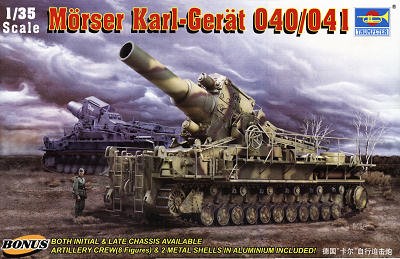 Trumpeter 00215 Германское орудие &quot;Карл&quot; 040/041 1/35