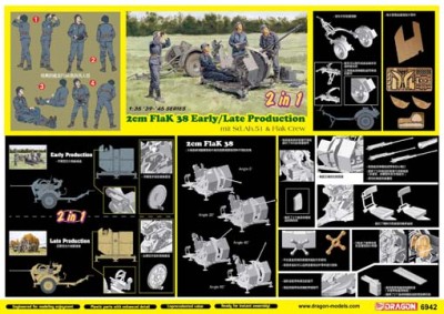 Dragon 6942 2см FlaK 38 (2 в 1) + 4 фигурки 1/35