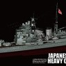 Fujimi F-45175 Японский тяжелый крейсер Chokai Full Hull 1/700