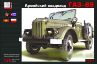 GRAN'LTD G72505 Советский вездеход ГАЗ-69 1/72