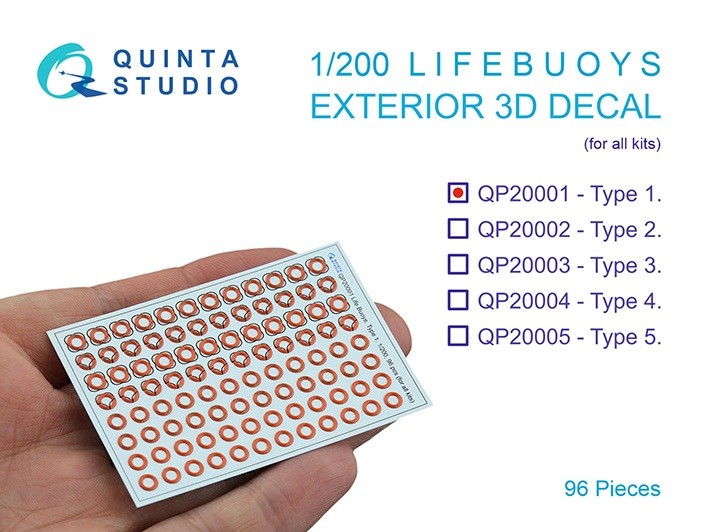 Quinta studio QP20001 Спасательные круги, тип 1 1/200