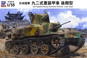 Pit-Road G43 IJA Type 92 Heavy Armored Car Late Version (w/Crew Leader) 1:35