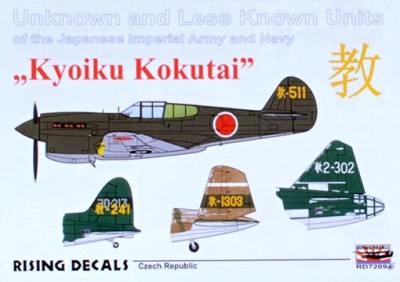 Rising Decals 72096 Decal KYOIKU Kokutai (4x camo) 1/72