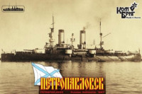 Combrig 3518FH Petropavlovsk Battleship, 1897 1/350