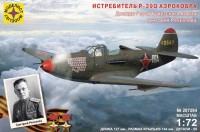Моделист 207294 P-39Q "Аэрокобра" Речкалова Г. А. 1/72