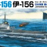 Aoshima 058268 IJN Submarine I156 1/700