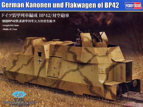 Hobby Boss 82925 Немецкий броневагон Kanonen und Flakwagen of BP42 1/72
