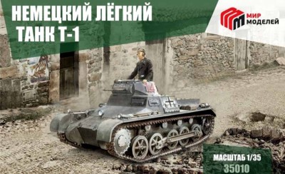 Мир моделей 35010 Panzer I Ausf. B (репак Такома) 1/35