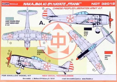 Kora Model NDT32012 Nakajima Ki-84 Chinese Peop.Liber.Army декали 1/32