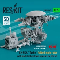 Reskit U35045 CH-54A Tarhe folded main rotor w/ blade syst. 1/35