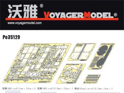 Voyager Model PE35129 Photo Etched set for 30MM FLAK38/103 (For DRAGON 6353) 1/35