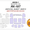 KV Models 48026-1 Як-18Т (AMODEL #04807, #04810) - (Двусторонние маски) + маски на диски и колеса AMODEL RU 1/48
