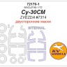 KV Models 72171-1 Су-50 (Сухой Т-50) - (ZVEZDA #7275 / REVELL #04664) - (двусторонние маски) + маски на диски и колеса ZVEZDA / REVELL RU 1/72