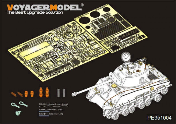 Voyager Model PE351004  WWII US M4A3E8 HVSS  Basic (R.M.F.5028) 1/35