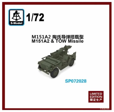 S-model SP072028 M151A2 &amp; TOW Missile 1/72 