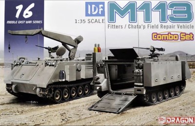 Dragon 3622 Израильский полевой ремонтный БТР на базе М113 + БТР М113 1/35